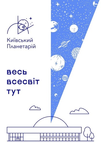 The Big Bang