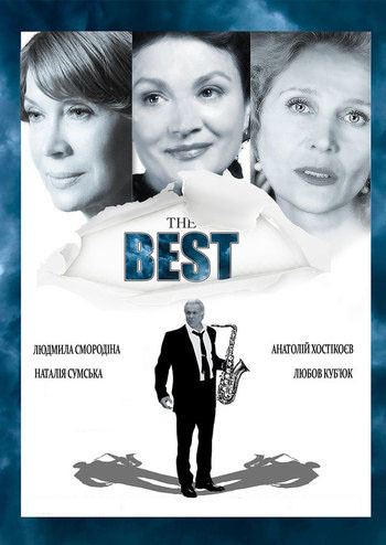 The Best!!!