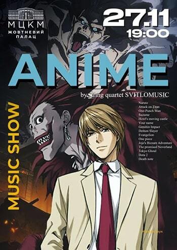 Anime