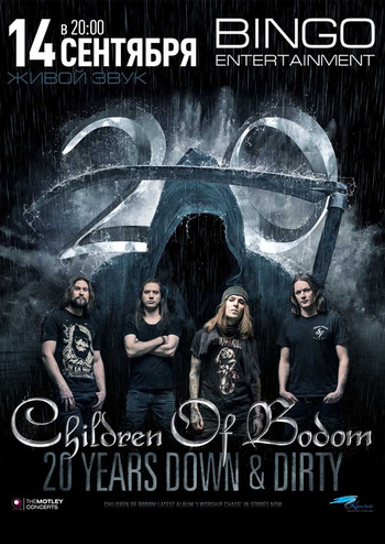 Children Of Bodom