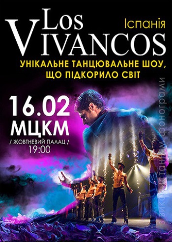 Los Vivancos