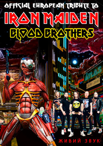 Blood Brothers
