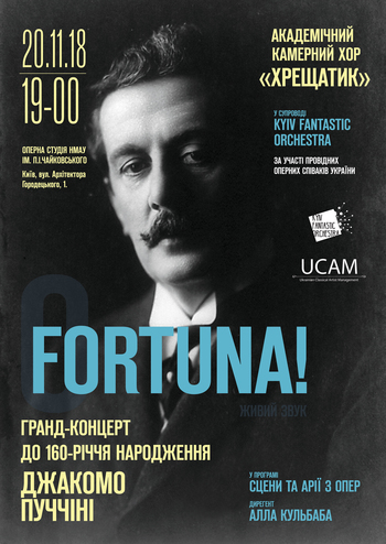 O Fortuna!