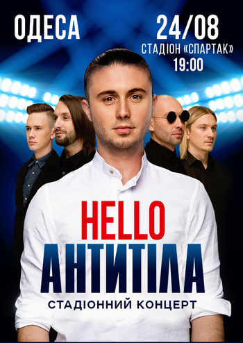 Антитела