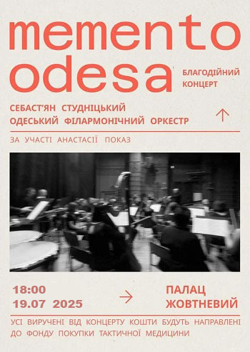 Memento Odesa
