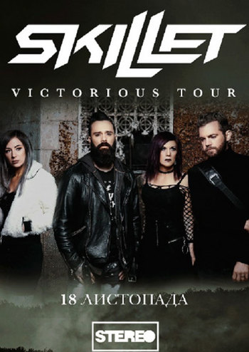 Skillet