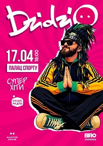 Dzidzio. Супер Хіти