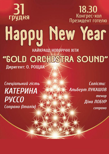 Happy New Year