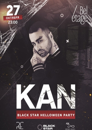 KAN
